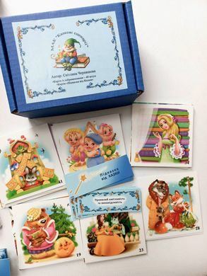 &laquo;Казкові сценарії. Міні версія&raquo; Метафоричні асоціативні карти (укр) (Світлана Чернишова)