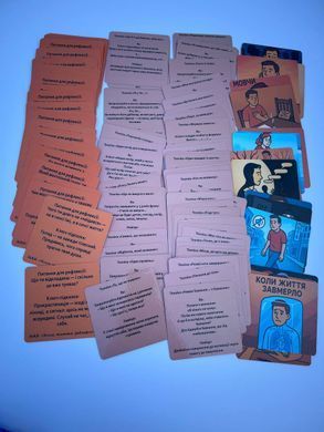 Метафоричні асоціативні карти &laquo;Коли життя завмерло&raquo; Наталія Ващук