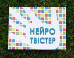 Нейротвістер Нейропсихологічна гра