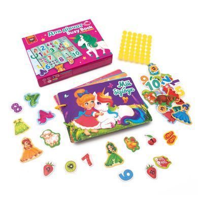 Гра розвиваюча Vladi Toys з липучками. "Бізі бук. Для дівчат"