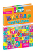 Супербукварь Читайка
