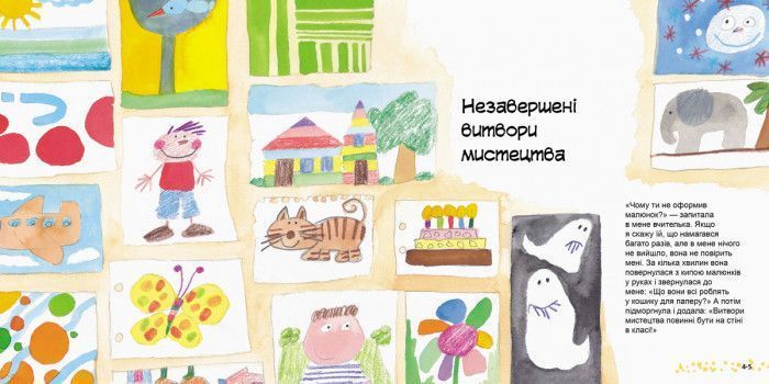 Гарні якості. Як важливо бути наполегливим