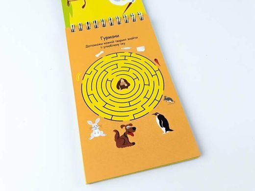 Цифри 4+. Розвиваючі блокнотики. Грайки