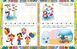 Академия развития. Развивающие задания для детей 4-5 лет