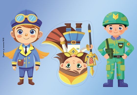Альбом з аплікації, ліплення, малювання. Для дитини 6-го року життя. Панасюк