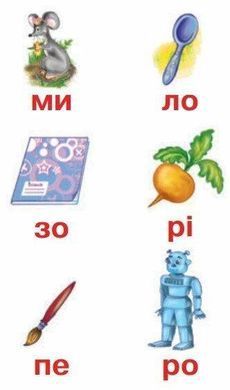 Веселое чтение Тетрадь-тренажер Мельник Г.А.