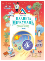 Початкова школа