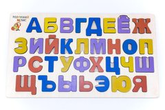 Дерев'яна іграшка Дощечка Вкладки Алфавіт (російська)
