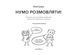 Давайте разговаривать! Книга, которая поможет развить диалогическую речь у ребенка