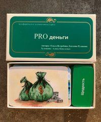 Метафорические ассоциативные карты &laquo;PRO деньги&raquo;