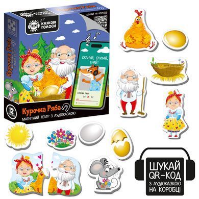 Гра розвиваюча Vladi Toys магнітний театр з аудіоказкою Казкові голоси "Курочка Ряба"