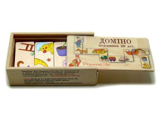 Деревянная игрушка Домино половинки