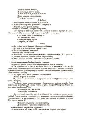 Конспекти занять у групі молодшого дошкільного віку. 3-4 роки А.Г.Погоріла