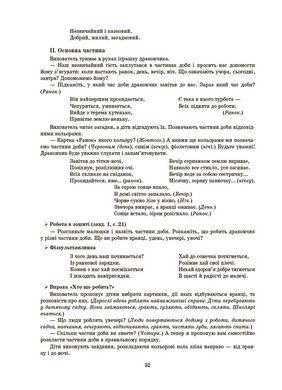 Конспекти занять в групі середнього дошкільного віку. 4-5 років А.Г.Погоріла