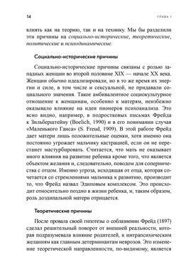 Як зробити терапію дитини успішною