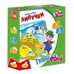 Гра з липучками &laquo;Пори року&raquo;