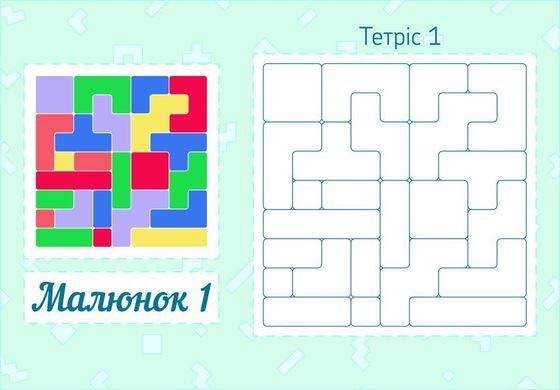 Дошка-сортер "Тетріс"
