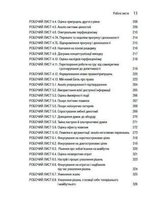 Техники когнитивной терапии. Пособие психотерапевта. Роберт Л. Лихи