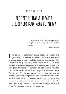 Відвага жити. Джеймс Оулдхем, Тоні Кі, Ігор Яро Старак