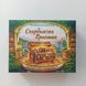 Метафоричні асоціативні карти &laquo;Скарбничка практик&raquo; (укр.) Олена Котульська