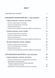 Программа Коррекционно-развивающая работа с детьми с общим и фонетико-фонематическим недоразвитием речи
