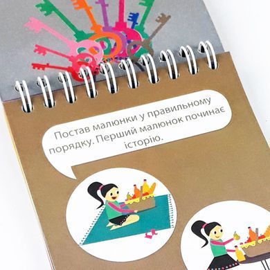 Грайки 4-5 роки. Розвиваючі блокнотики