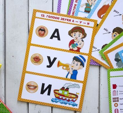 Логопедические таблицы. Органы речи. Артикуляция звуков 16 карт