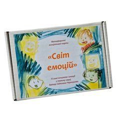 Метафорические ассоциативные карты &laquo;Мир эмоций&raquo; Светлана Чернышева (укр)